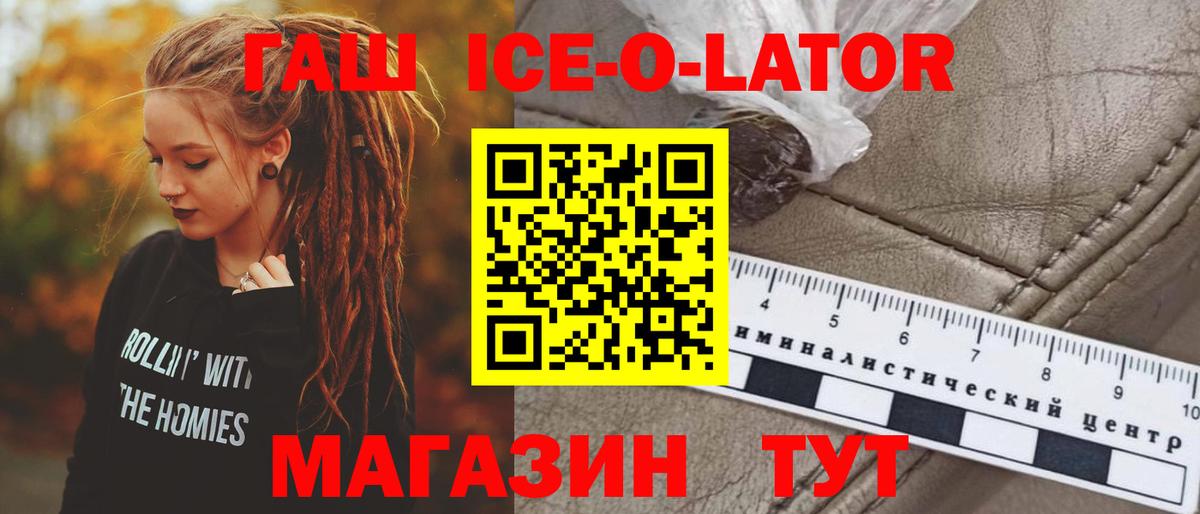 закладка  Гашиш индика сатива  Наро-Фоминск  Вход с VPN  ГАШ гашик 