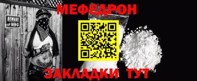 2c-b Рыбинск