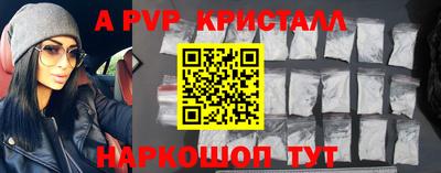 mdma Рузаевка