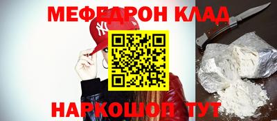 2c-b Рыбинск