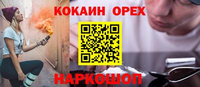 2c-b Рыбинск