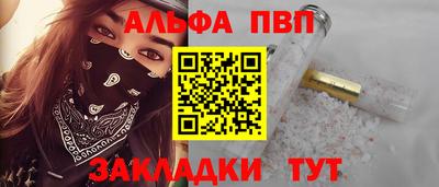 2c-b Рыбинск