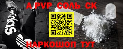 2c-b Рыбинск