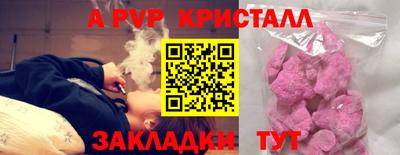 2c-b Рыбинск