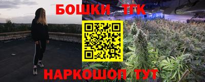 каннабис Рязань