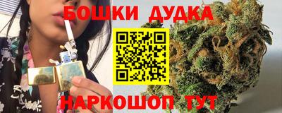 2c-b Рыбинск