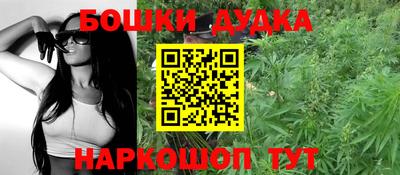 каннабис Рязань