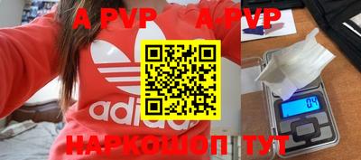 каннабис Рязань