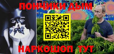 каннабис Рязань