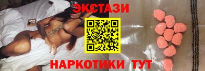 2c-b Рыбинск