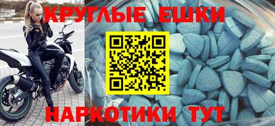 mdma Рузаевка