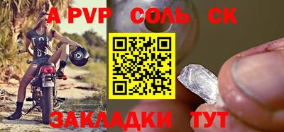 каннабис Рязань