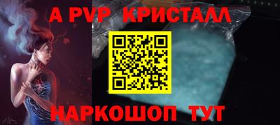 mdma Рузаевка