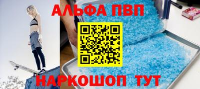 2c-b Рыбинск