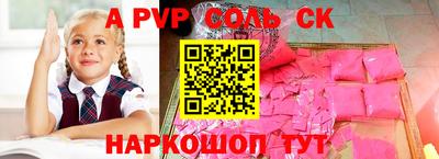 mdma Рузаевка