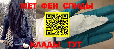 mdma Рузаевка