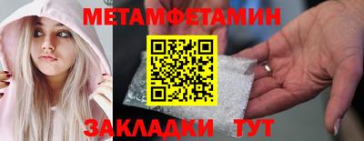 mdma Рузаевка