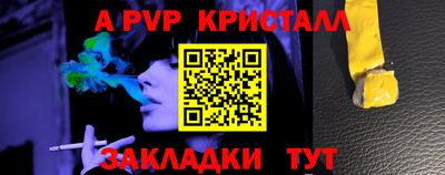 каннабис Рязань