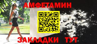 mdma Рузаевка