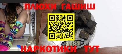 каннабис Рязань