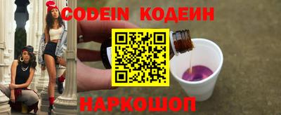 2c-b Рыбинск