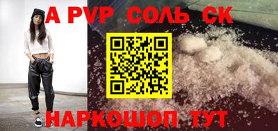 2c-b Рыбинск