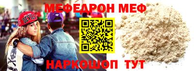 2c-b Рыбинск