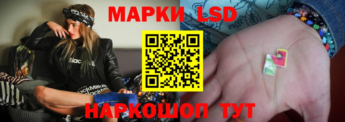 omg маркетплейс  Вход с VPN  Наро-Фоминск  ЛСД экстази кислота  LSD-25 экстази кислота  ЛСД экстази 