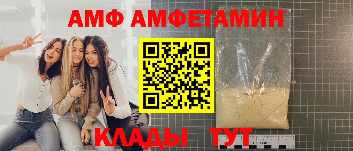 Первитин витя Наро-Фоминск