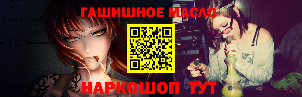 ГАШ  ГАШ  КОКАИН  МАРИХУАНА  Меф МЯУ МЯУ кристаллы  Наро-Фоминск  Вход с VPN 